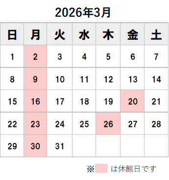 2026年3月見出し付きカレンダー