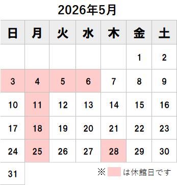 2026年5月カレンダー見出し付き