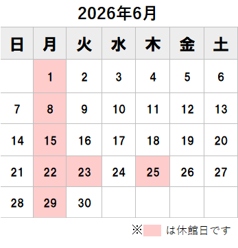 202606カレンダー見出し付き