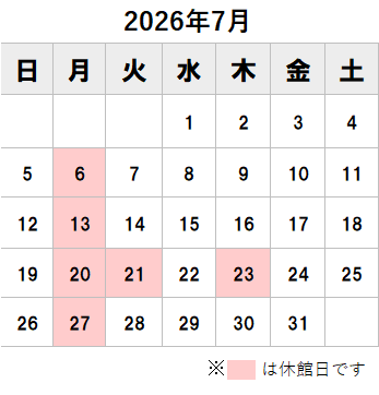 202607カレンダー見出し付き