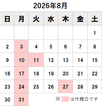 202608カレンダー見出し付き