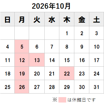 202610カレンダー見出しつき