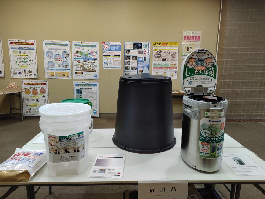 R6展示の様子(生ごみ)