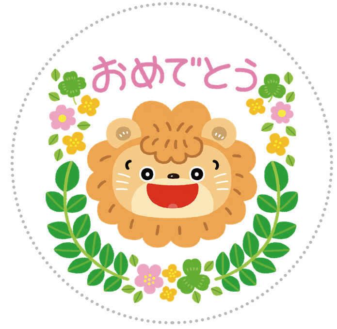 ほいさ