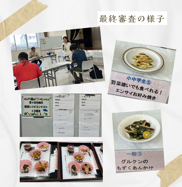 さすがに