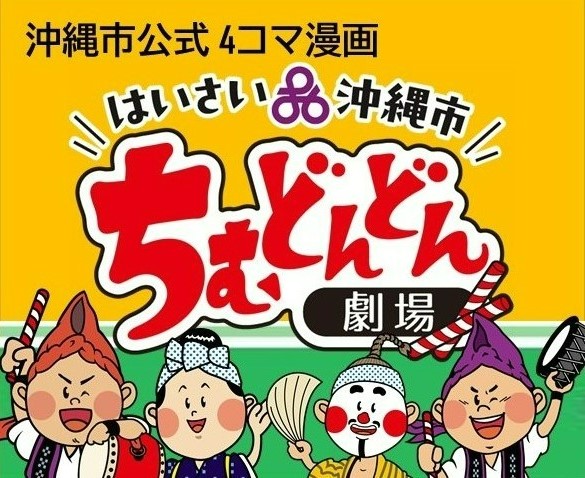 4コマ漫画TOP