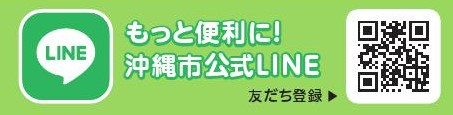 LINE