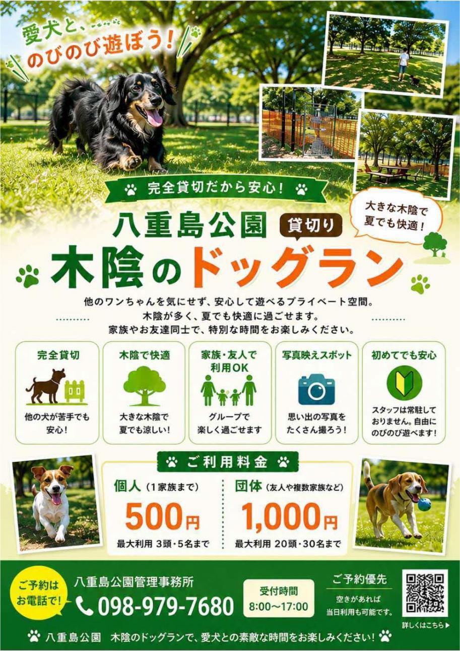 leaflet