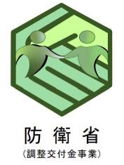 防衛省エンブレム