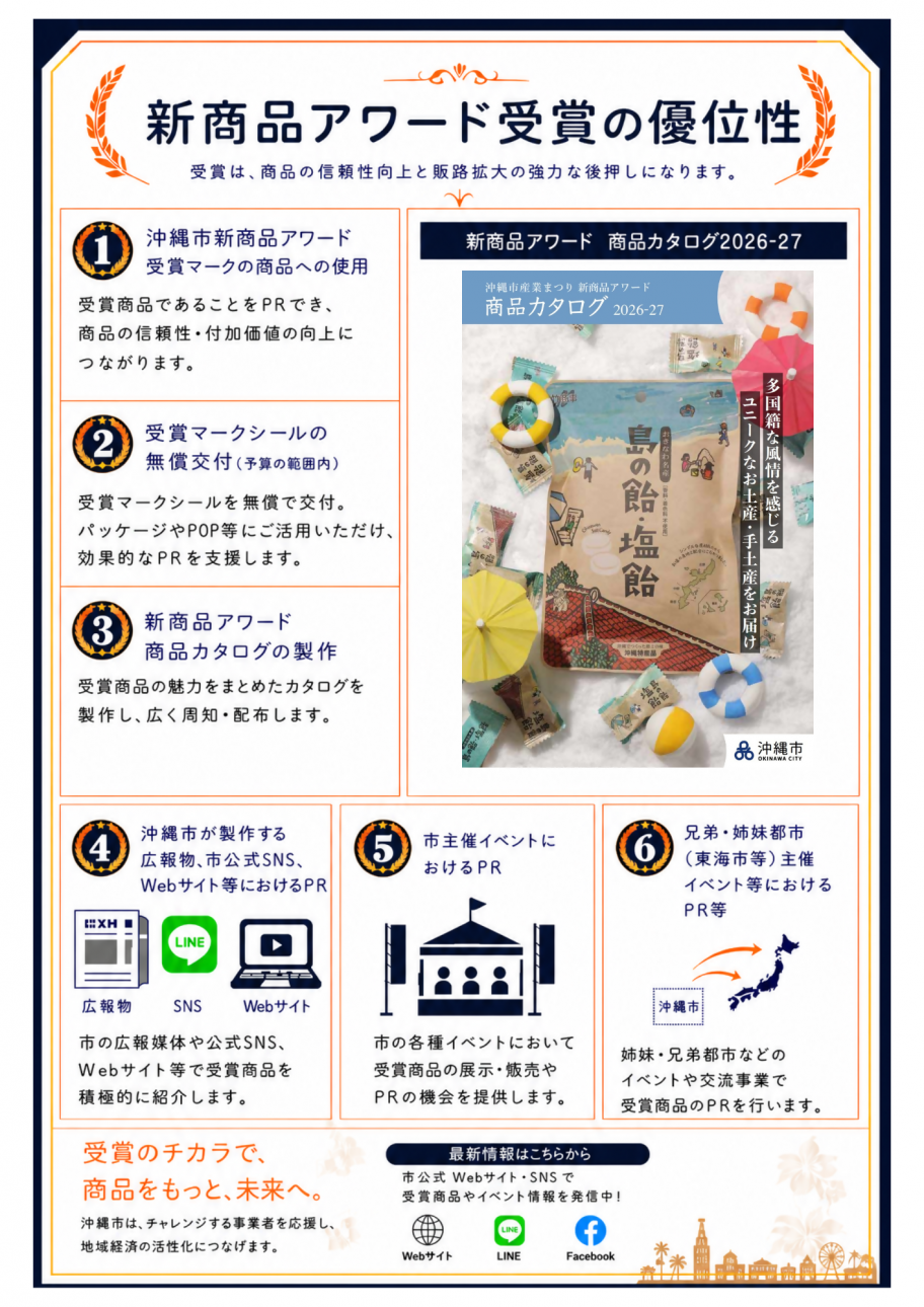 裏面