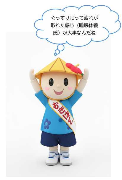 okiha