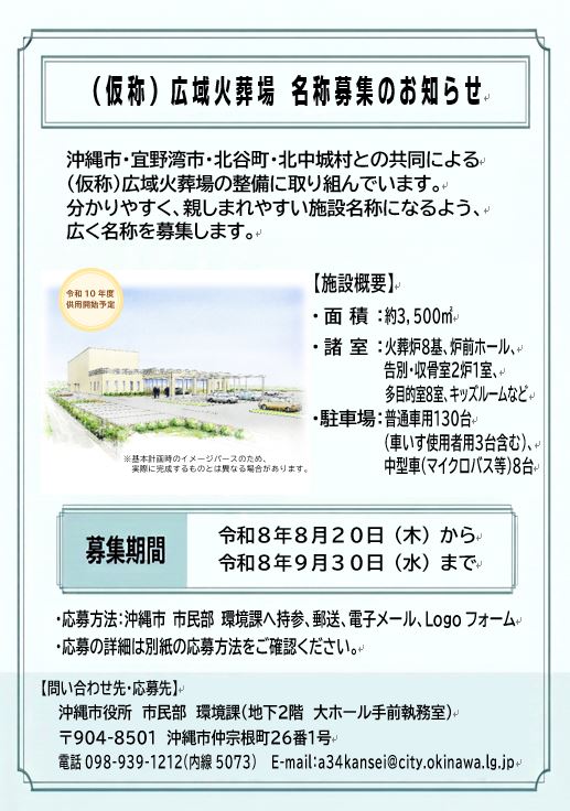 kasouba