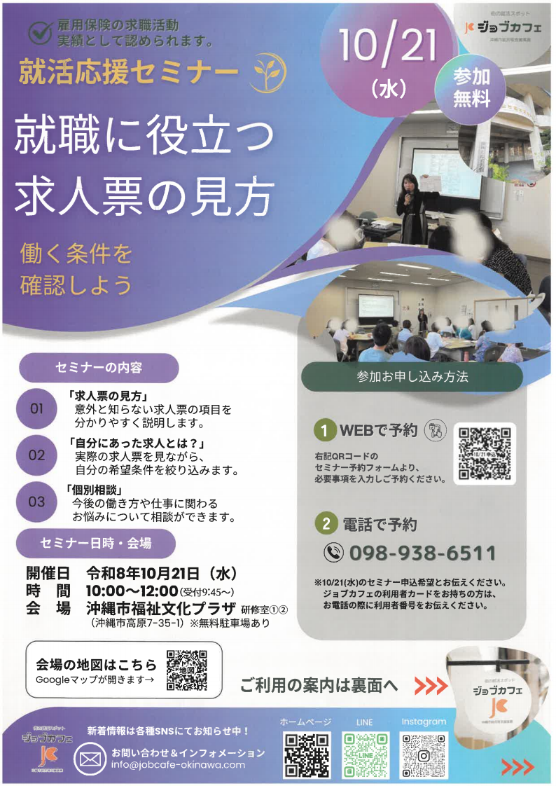 mikata