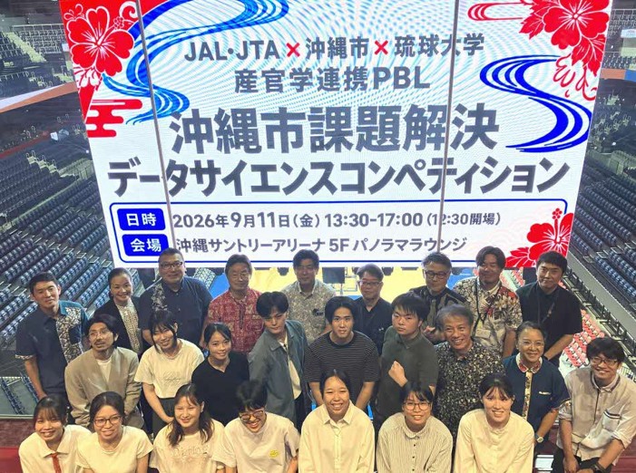 データサイエンス