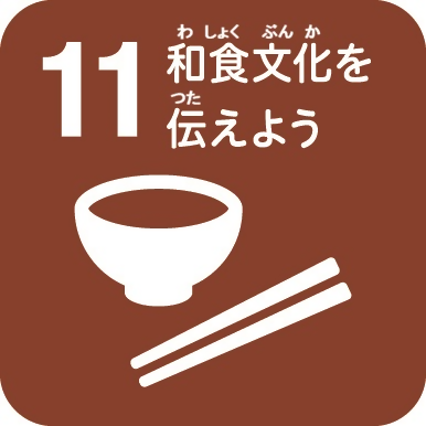 syokuiku