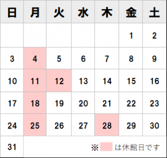 2025年8月