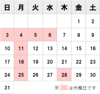 2026年5月カレンダー