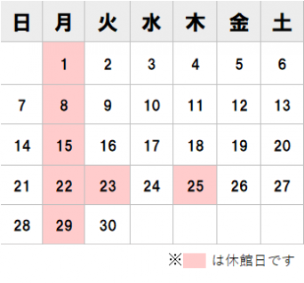 2026年6月カレンダー