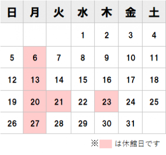 202607カレンダー
