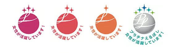 えるぼし認定マーク