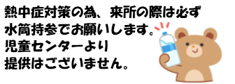 zu