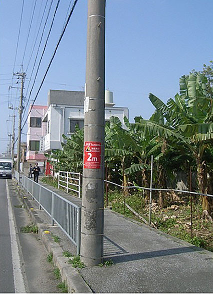 海抜表示板の写真