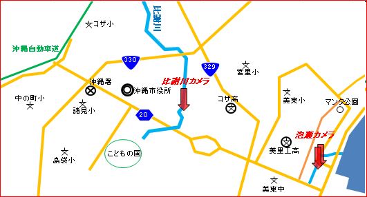 沖縄市水位監視カメラ_位置図