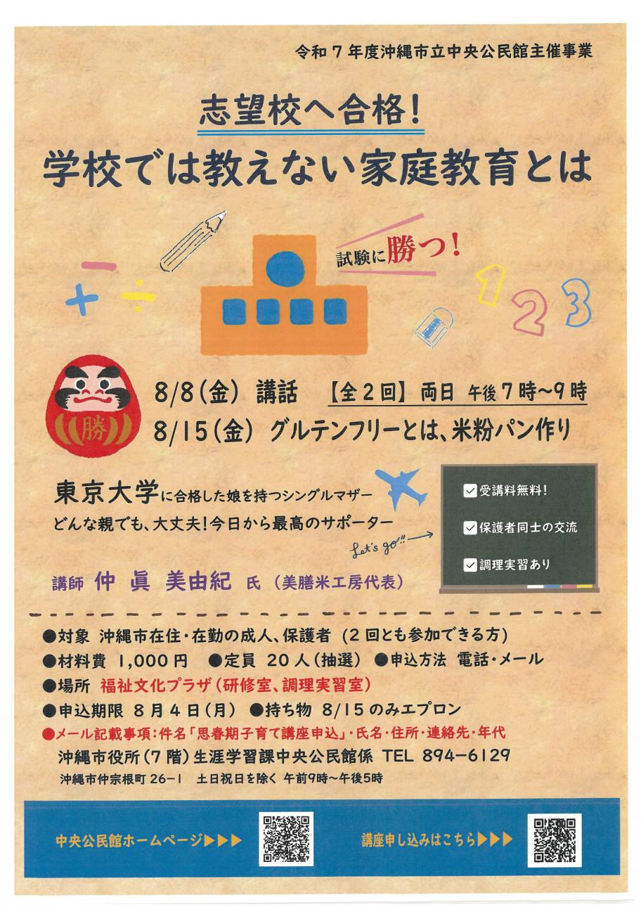 siboukou