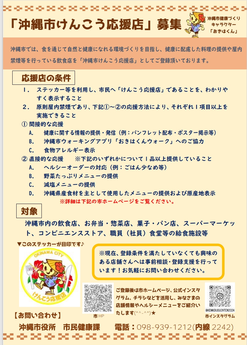 お