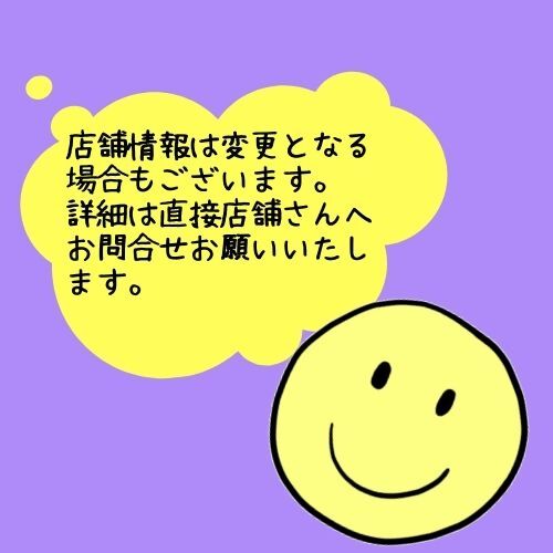 さしかえよう