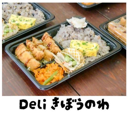 きぼう
