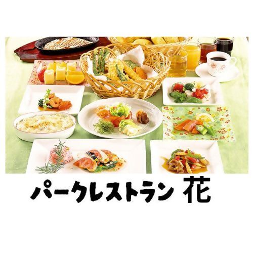 はなさん