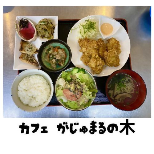 あじゅまる