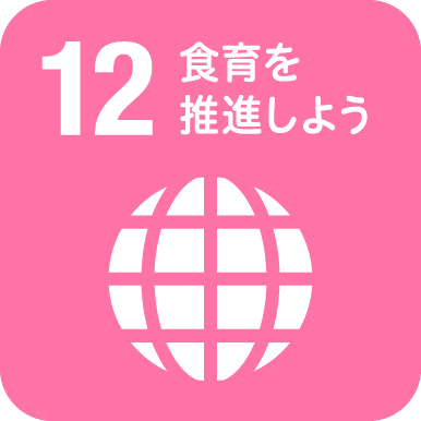 おうえんしよう