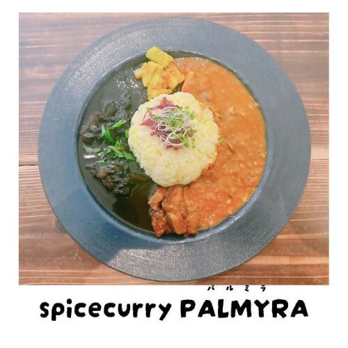 すぱいしーぱるみら