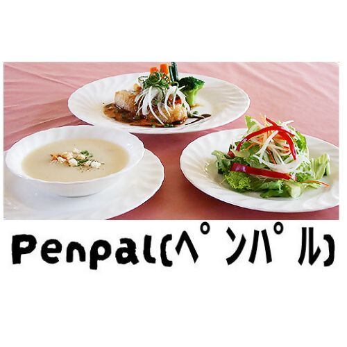 ぺんさn