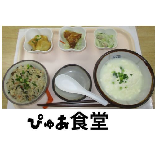 ぴ食堂