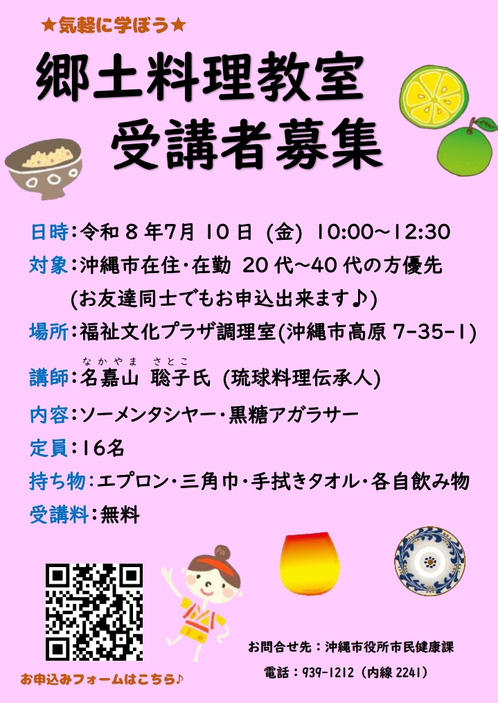 き