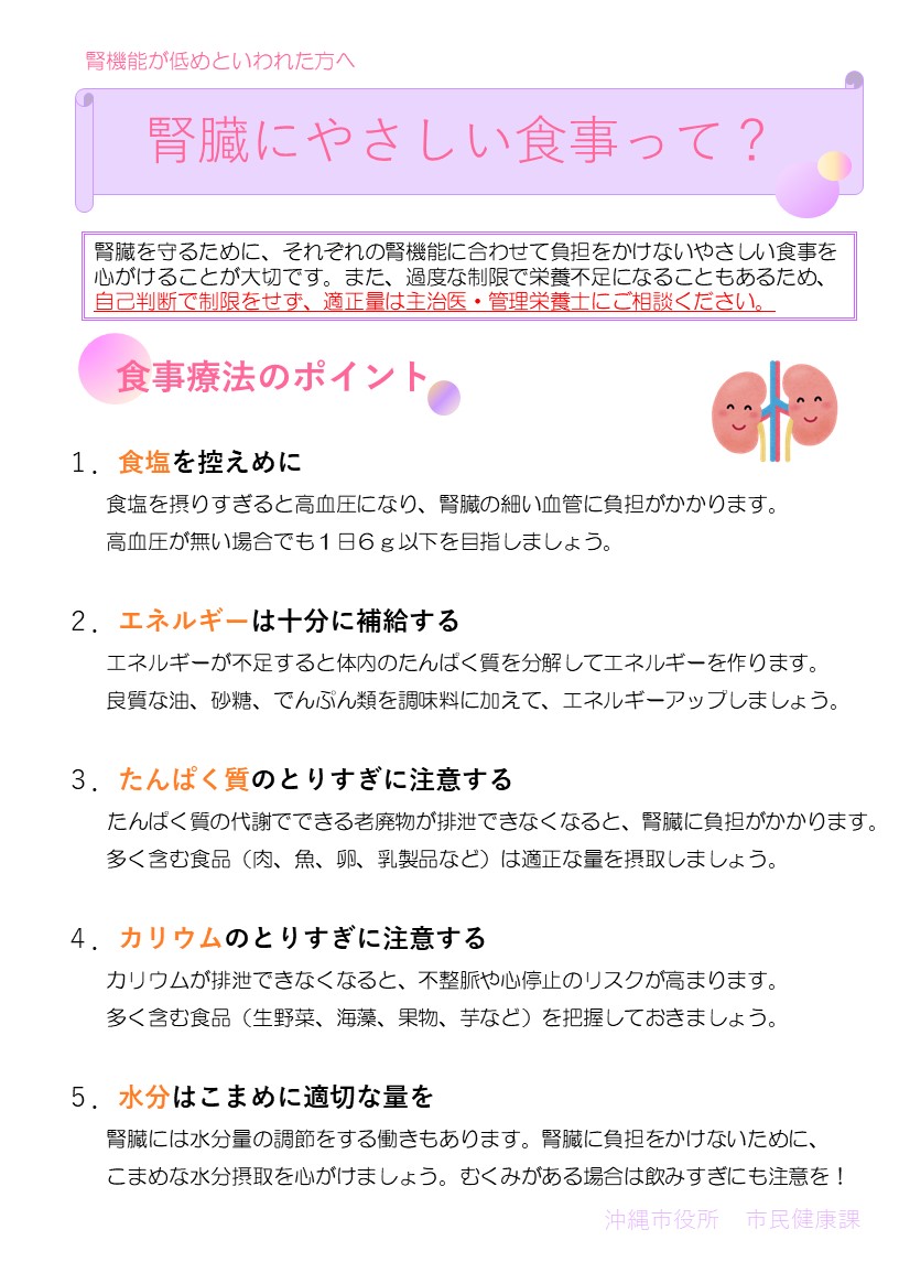 jinkinougahikimetoiwaretakata