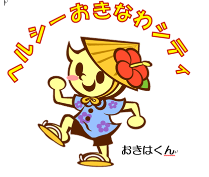 okiha