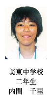 wZN ԁ@痢