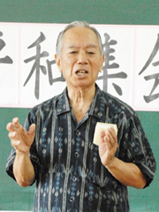 幸地清祐さん・画像