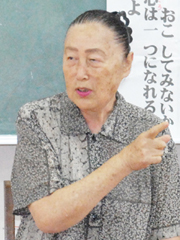 雛世志子さん・画像