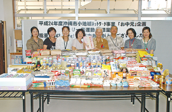 市民からたくさんの善意が寄せられた