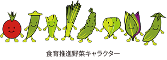 イラスト