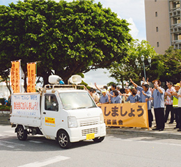 街頭パレードに向かう広報車両