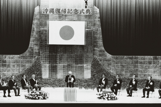 戦後、米国による27年の統治を経て沖縄が日本に復帰。