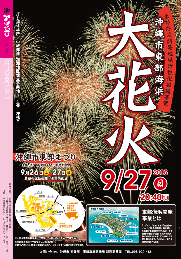 裏表紙