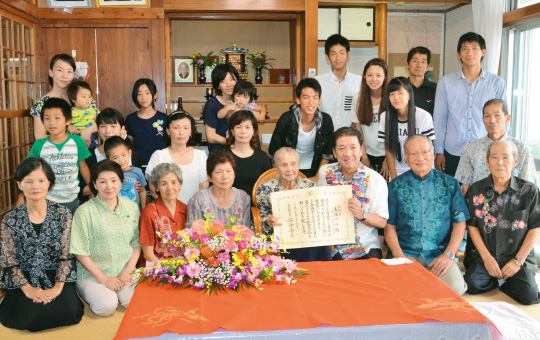 家族に囲まれて記念撮影（高嶺ツルさん宅）