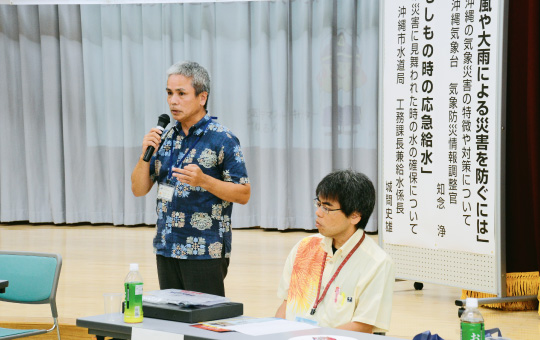 台風や大雨による災害を防ぐ方法について講演する沖縄気象台の知念浄 気象防災情報調整官